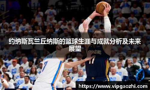 南宫ng28官网